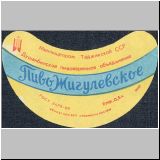 duschambeins (38).jpg